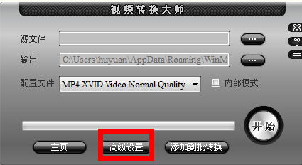 如何转换asf文件