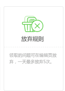 百度经验如何领取任务呢?