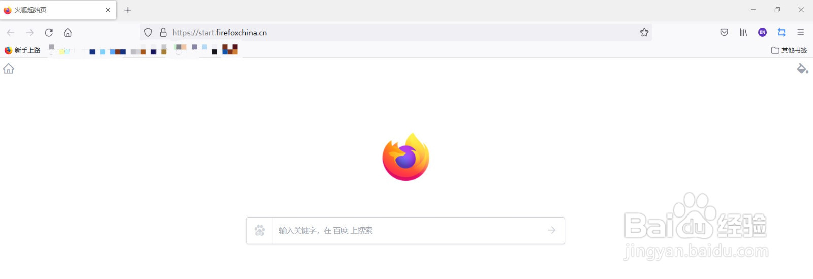 怎么查看火狐浏览器的版本号?