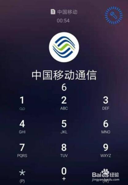 10086怎么查话费