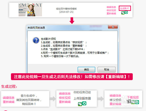 主图视频制作/淘宝主图视频