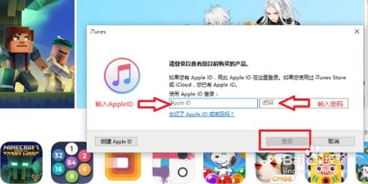 iphone如何删除已购项目