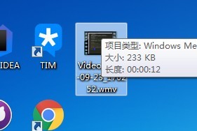 Windows 电脑如何制作动图？
