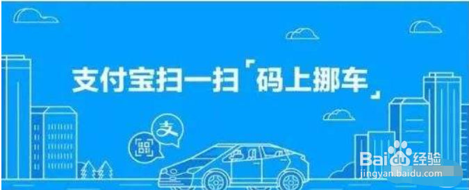 车子挡路怎么通知车主