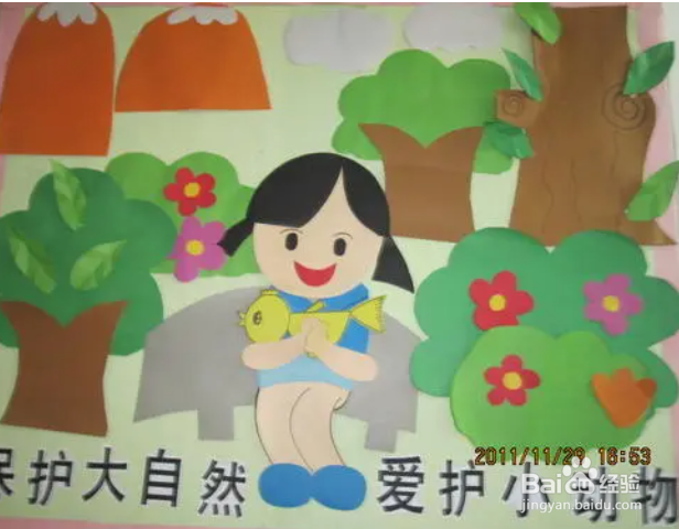 怎样热爱大自然