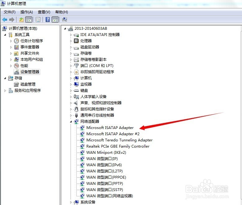 解决小米路由器Win7打不开硬盘方法[亲测]