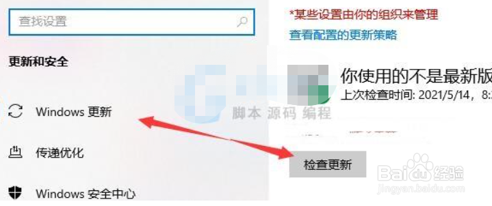 win10怎么升级到win11