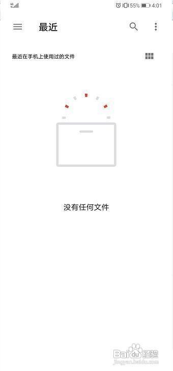 华为手机WLAN安装证书查询教程介绍