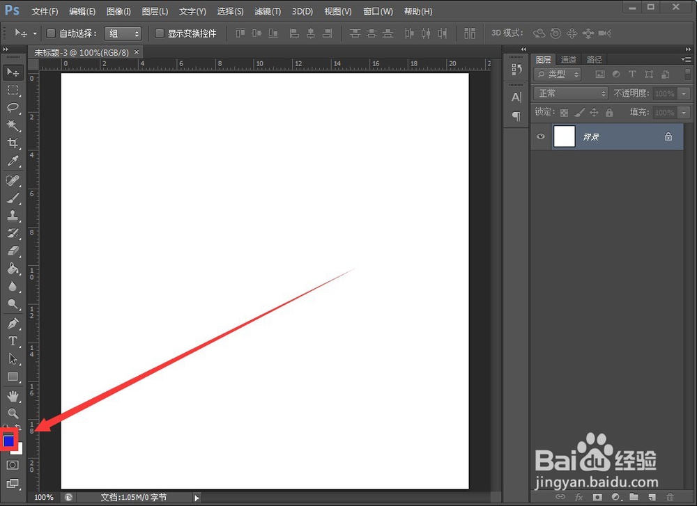 教你PS如何快速换背景