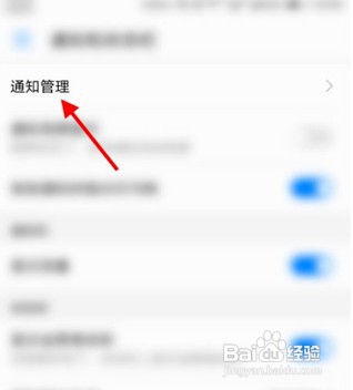 华为mate40关闭app启动广告如何操作