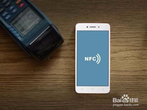 nfc功能是什么,nfc怎么使用