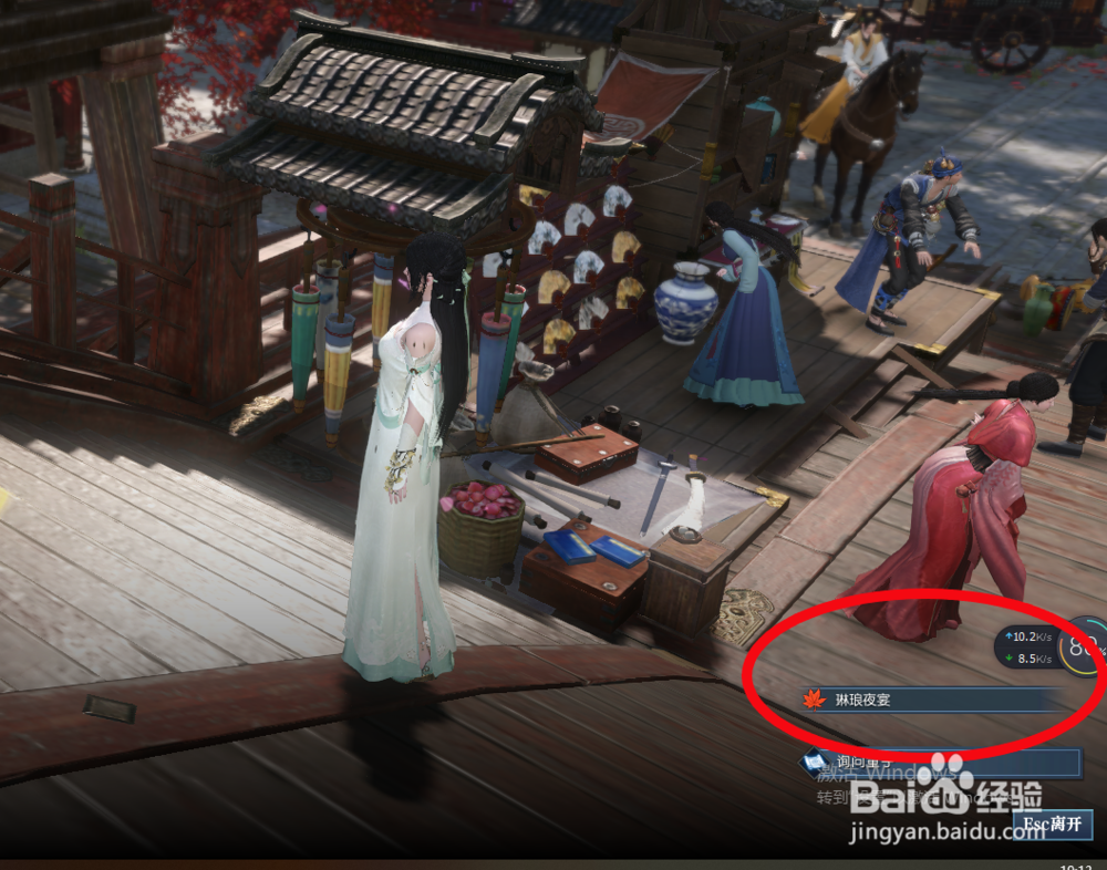 怎么领取逆水寒奇遇任务?奇遇任务在哪?