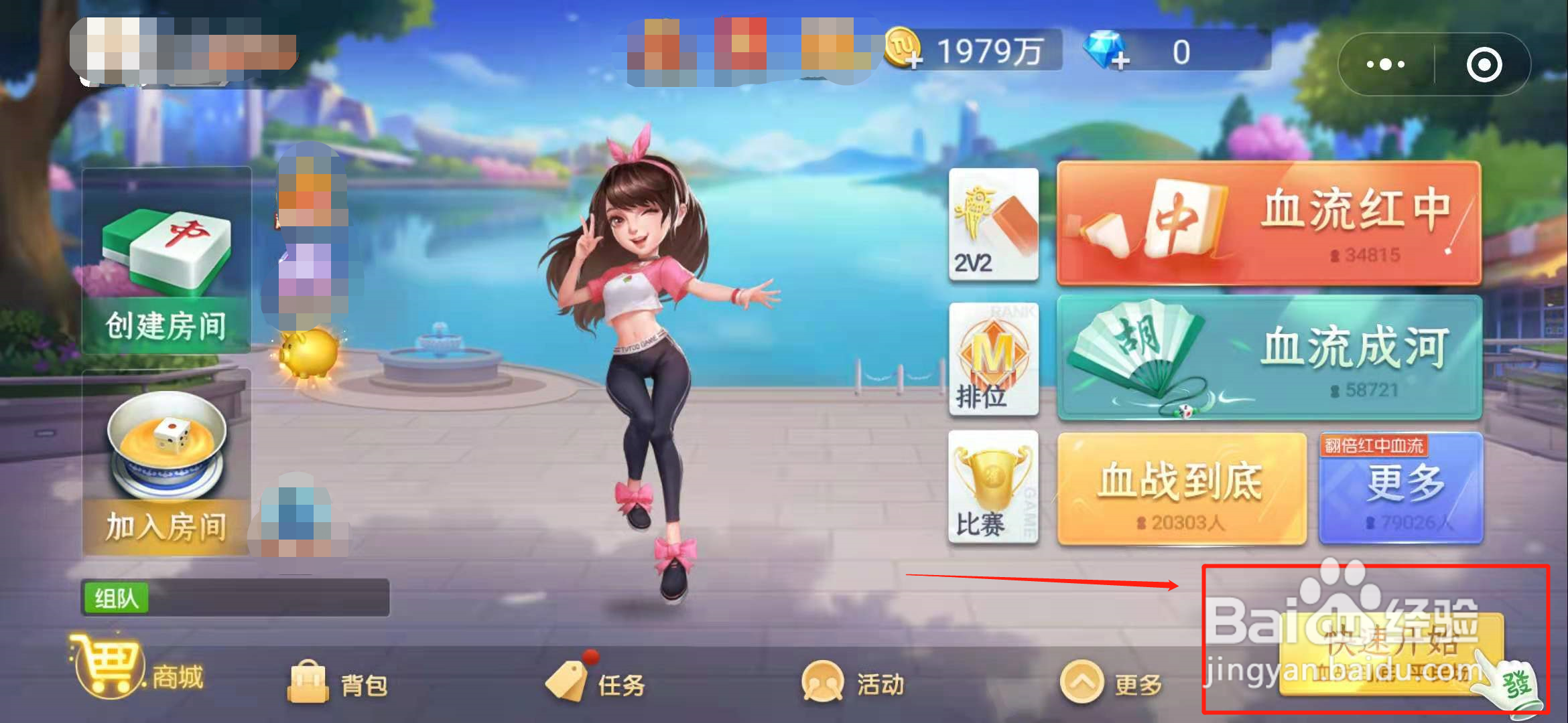 手机版网上棋牌怎么玩