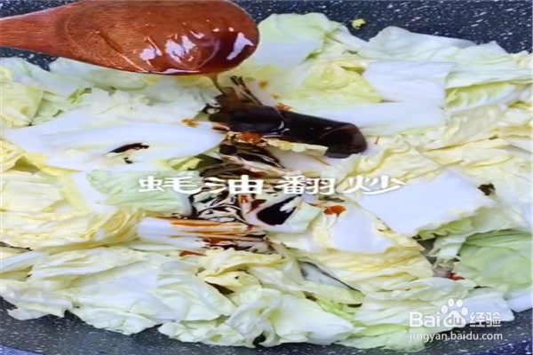 白菜炖粉条怎么做？