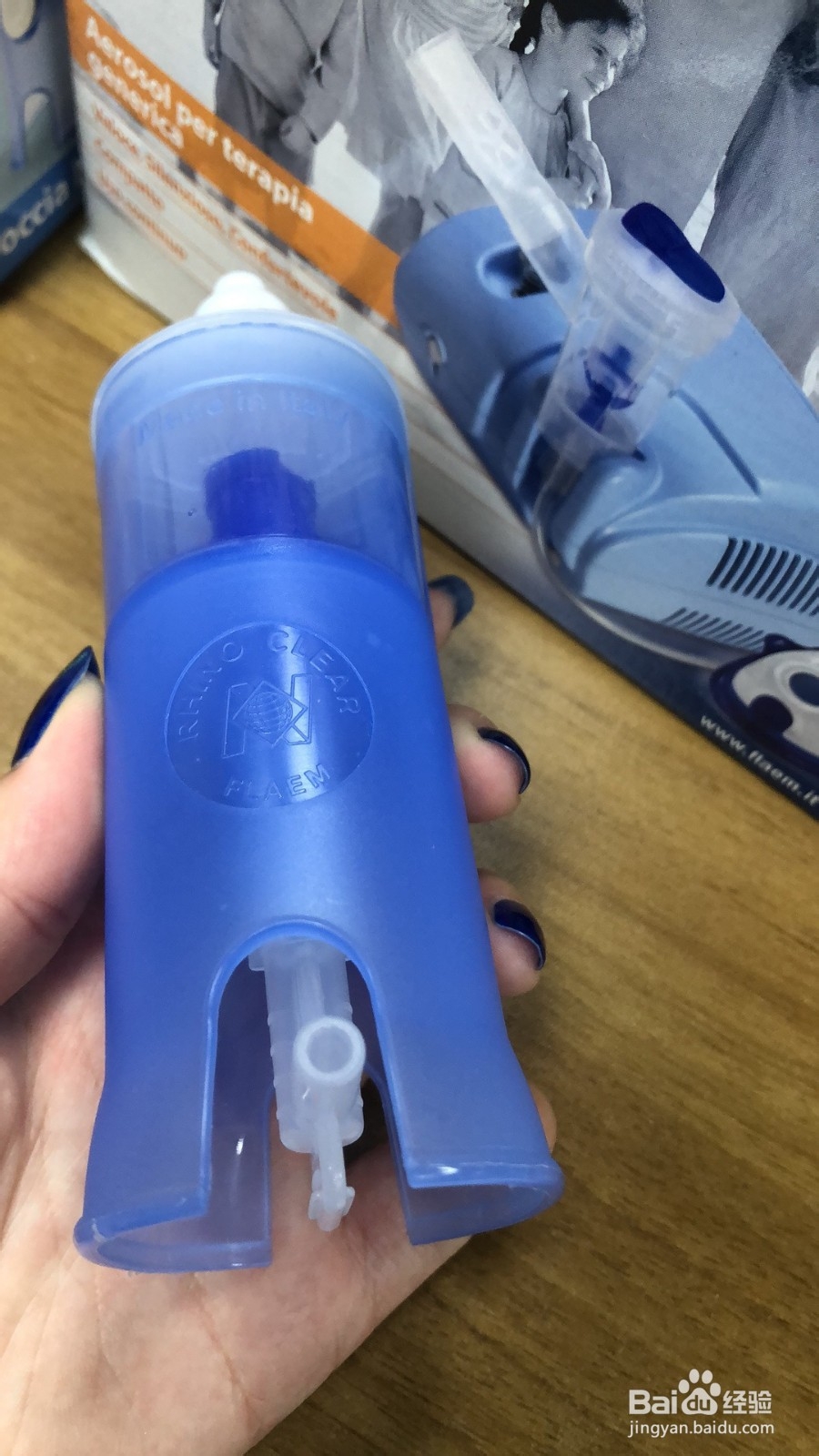 意大利菲拉玛诺迪洗鼻器使用方法