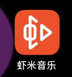 虾米音乐二维码的保存方法