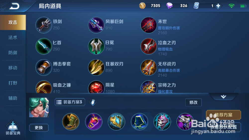 王者荣耀庄周使用技巧