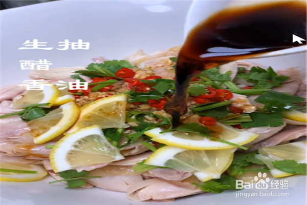 手撕柠檬鸡腿肉怎么做？