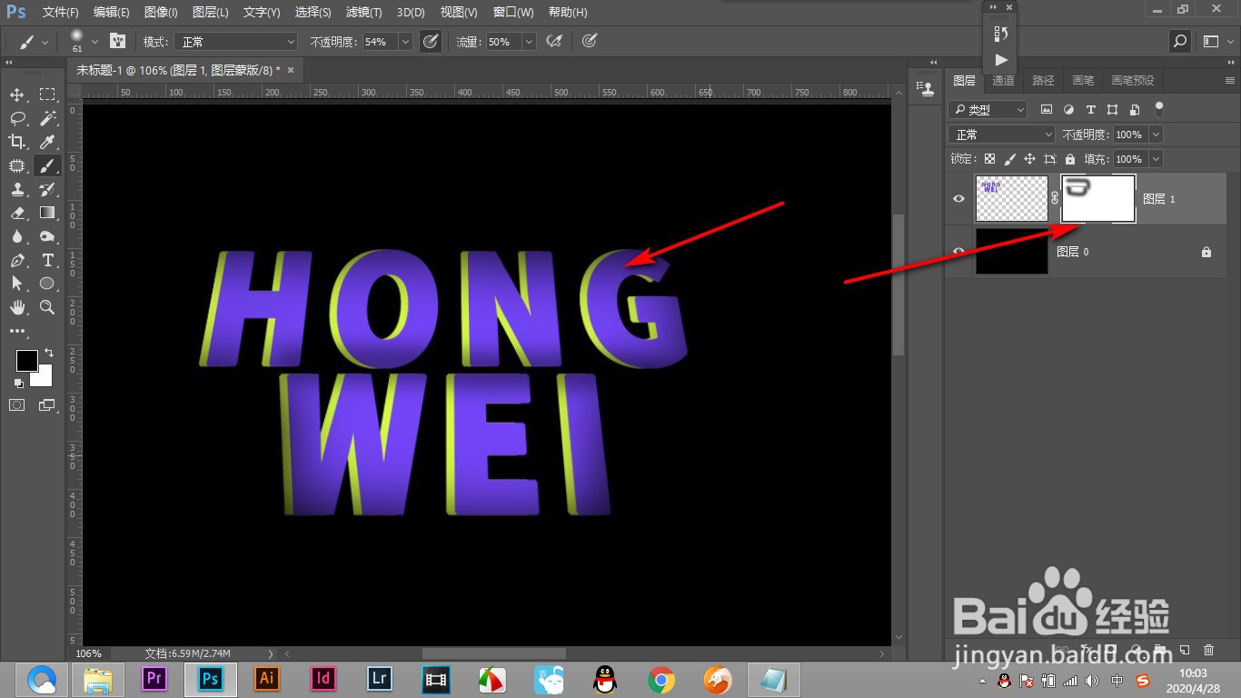 PS如何进行制作抽象文字效果？（上篇）