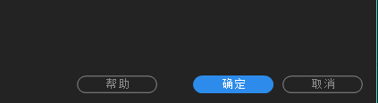 Premiere如何更改5.1混音类型