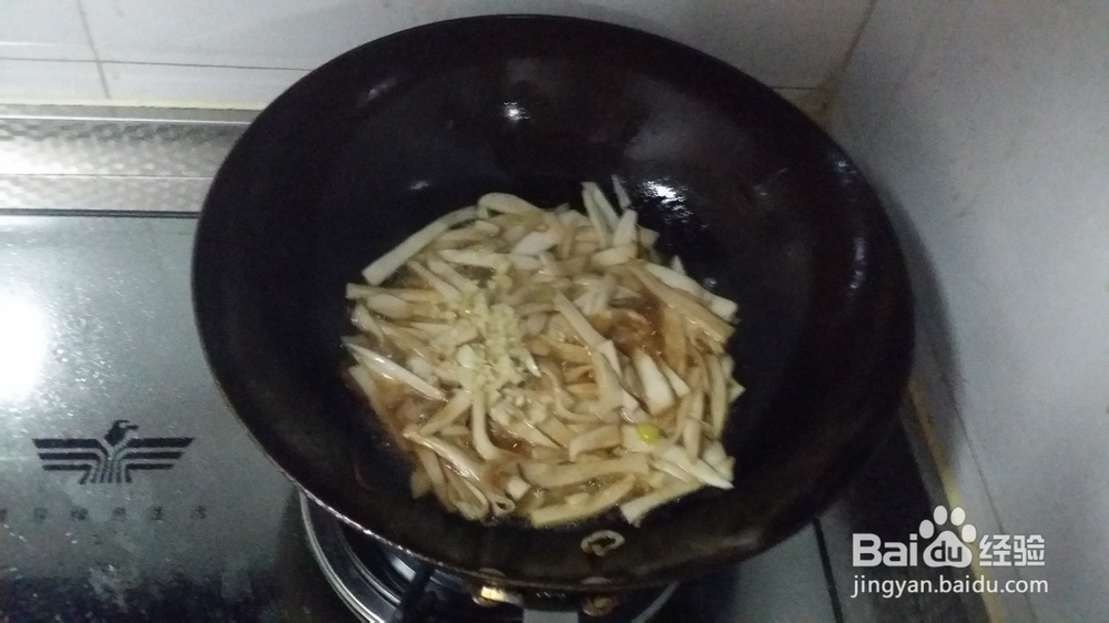 蒜香杏鲍菇的做法