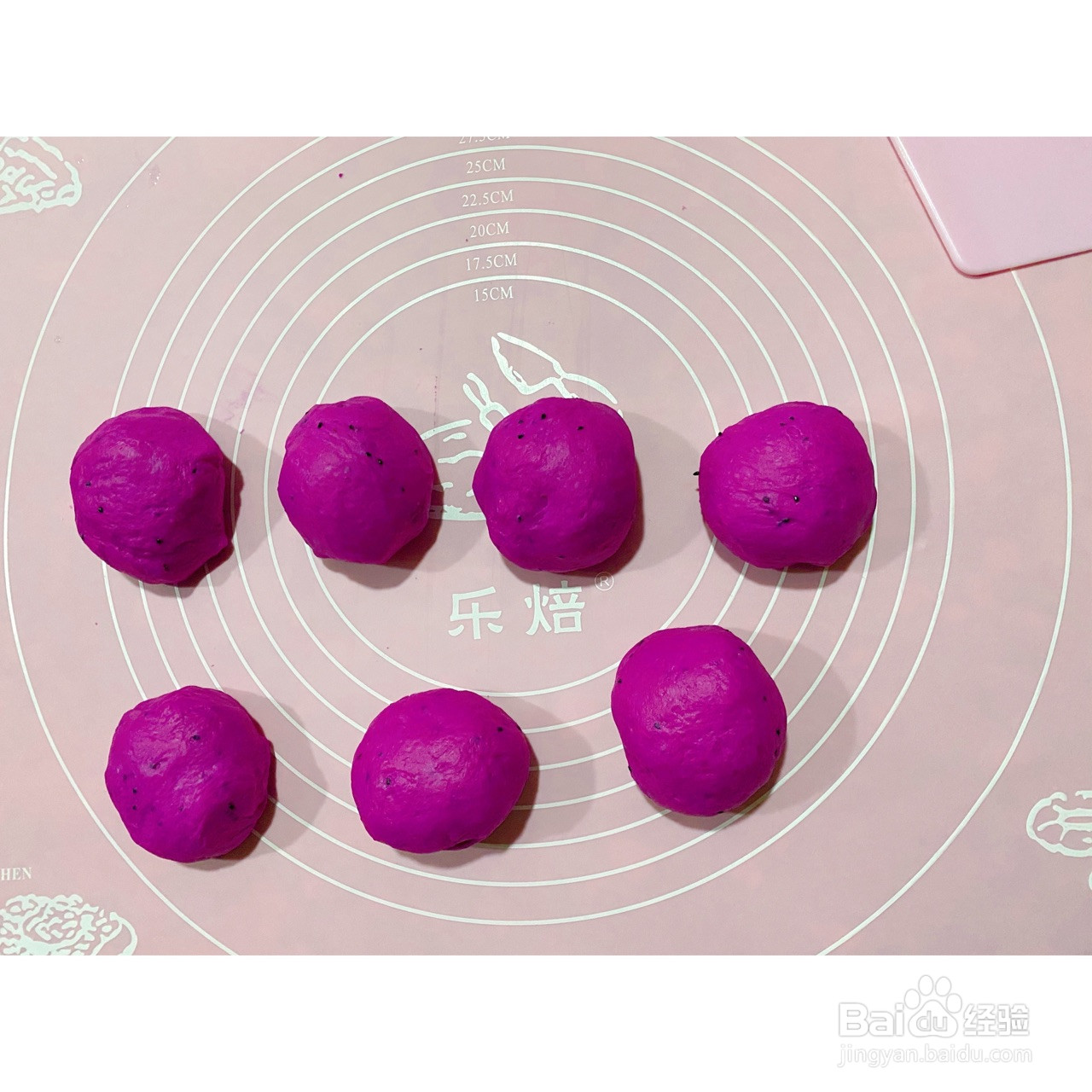 火龙果黑米麻薯软欧包的做法