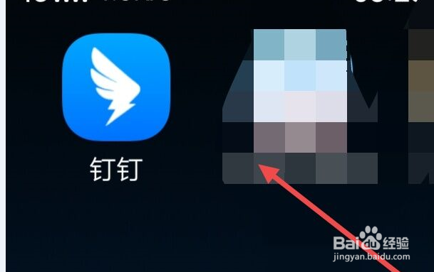 钉钉怎么了解更多工作台?