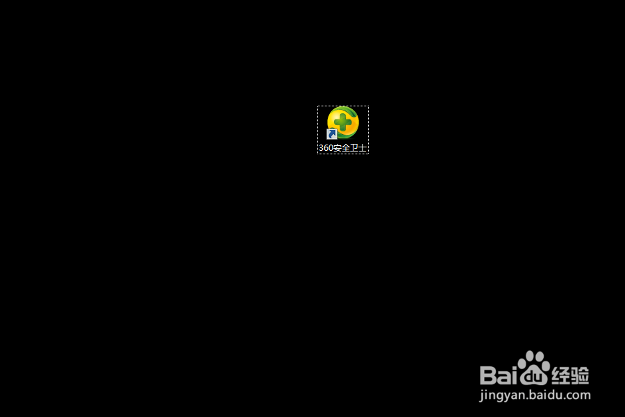 桌面小箭头有的有有的没有怎么办