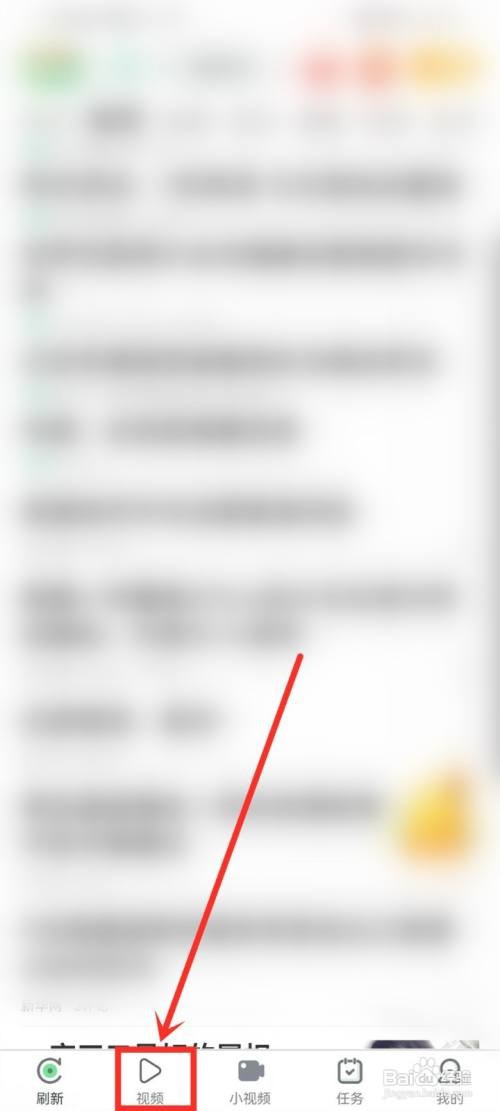 趣头条里面的视频收藏怎么做