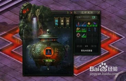 《玄仙传奇》世界BOSS雷霆魔兽击杀攻略