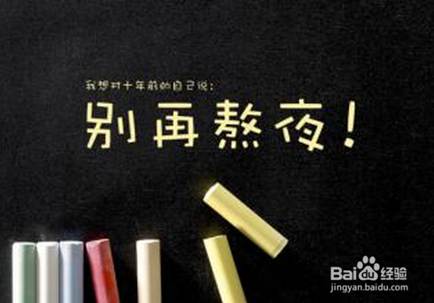 提升男人性功能的N个有效策略