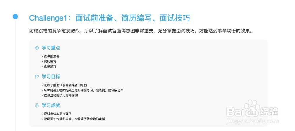 前端面试题目及答案