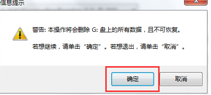如何使用大白菜U盘重装系统