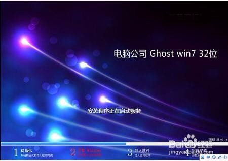 怎么样用u盘装系统