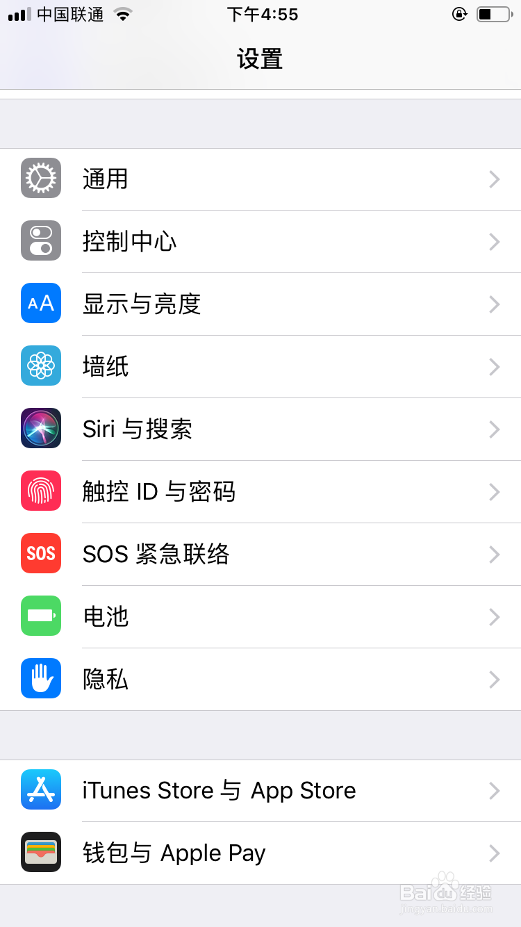 苹果手机如何添加指纹？