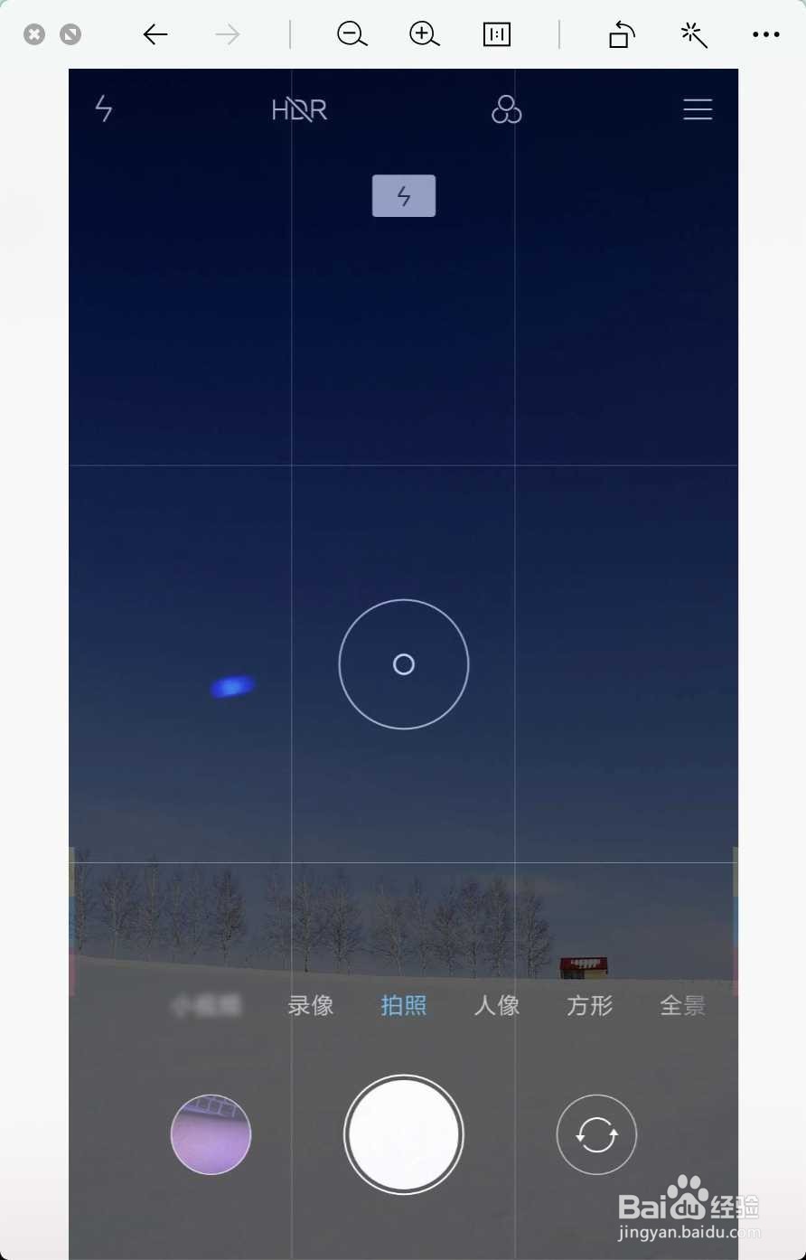 小米平板4使用感受