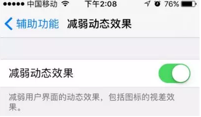 深圳苹果售后iPhone手机开机慢怎么办