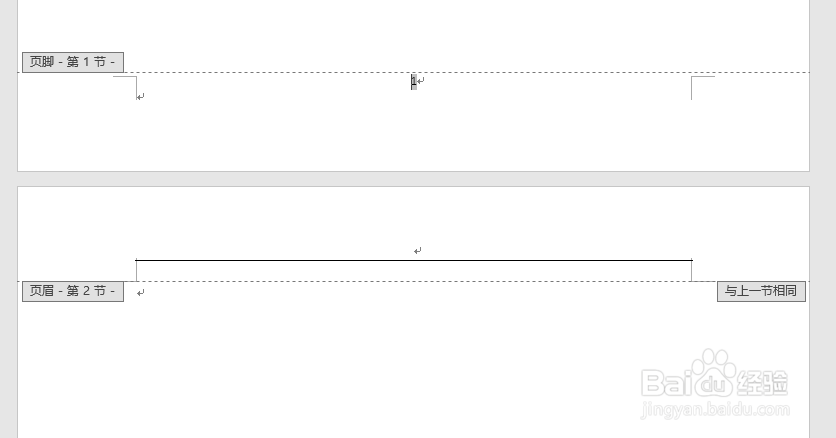 word 2016 如何从第二页开始插入页码