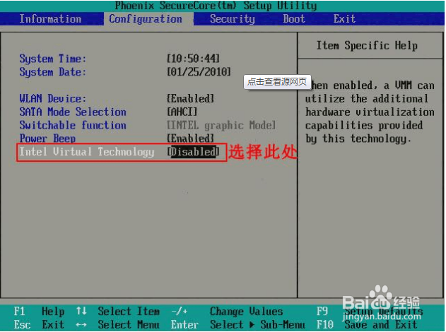 Android Studio错误HAX kernel module没有安装