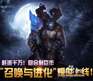 召唤与进化加拉提尔中层11副本攻略