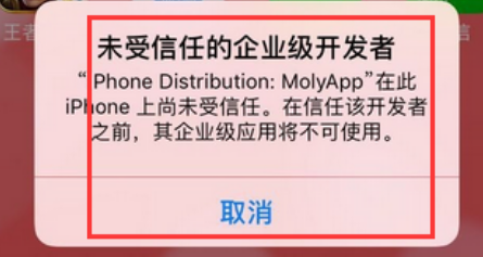 苹果12怎么下载微信分身