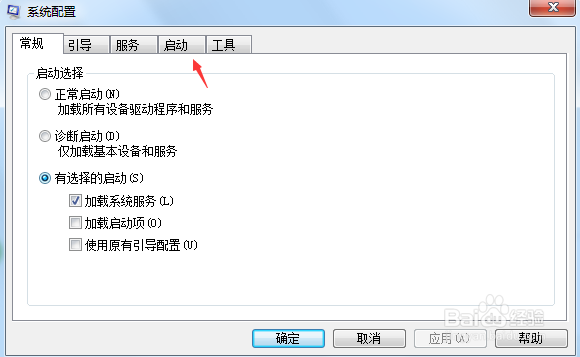 开机弹出网页怎么办