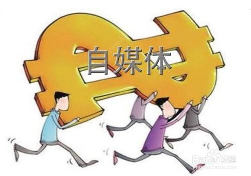 今日头条如何吸粉推广