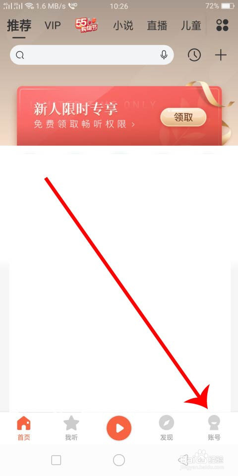 怎么哄儿童睡觉的最新方法