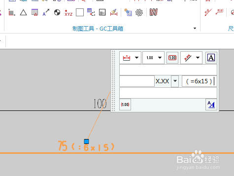 UG10.0练习工程图六