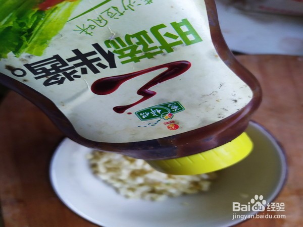 教你做酱香烤茄子