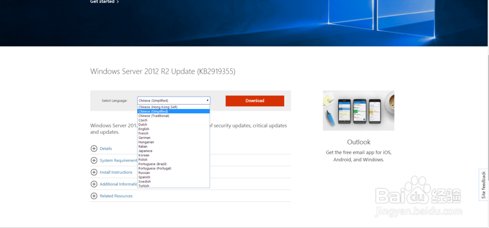 有关部分电脑开机超过10分钟的解决方法