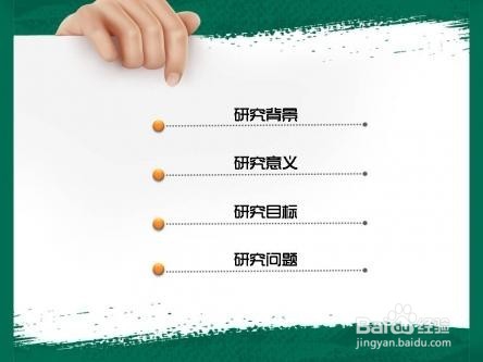 毕业论文当中哪些行为属于抄袭