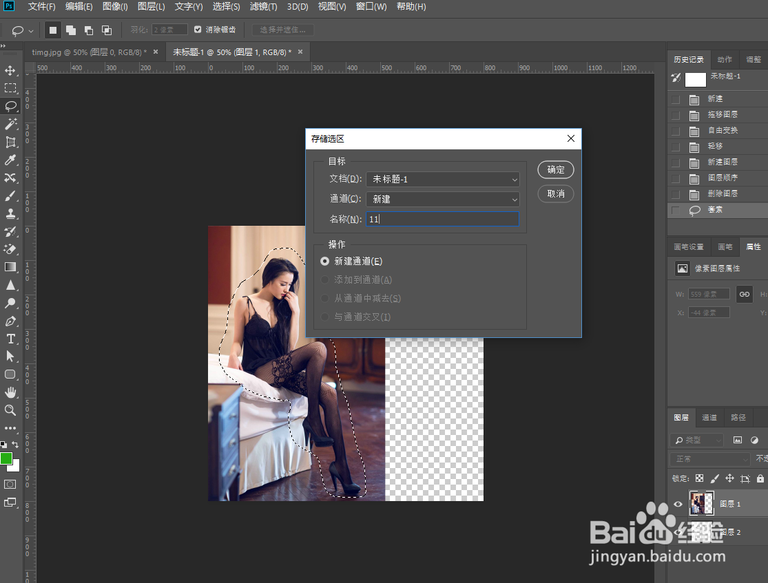 把竖图变成横图