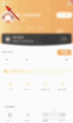 懒人畅听缓存如何清除